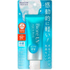 UV Aqua Rich Watery Essence Sunscreen SPF 50+ PA++++ 70g